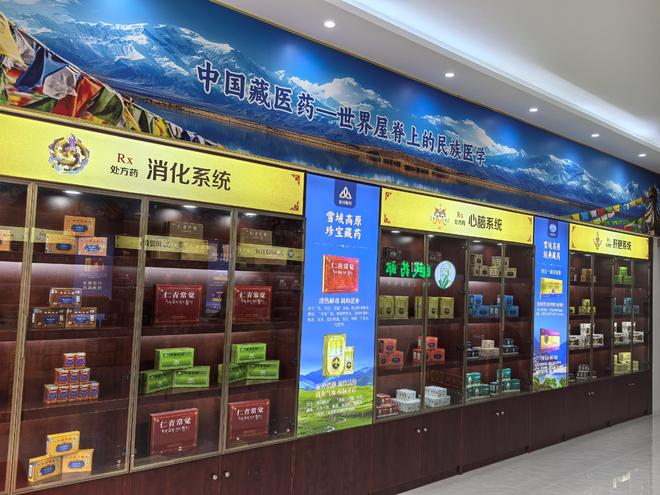 藏药厂家授权商家推荐2025指南合规渠道与品质保障全解