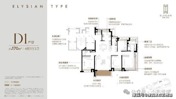 保利天奕售楼处-(2026最新)保利天奕楼盘网站-房价-户型-图文介绍-客服电话(图11)