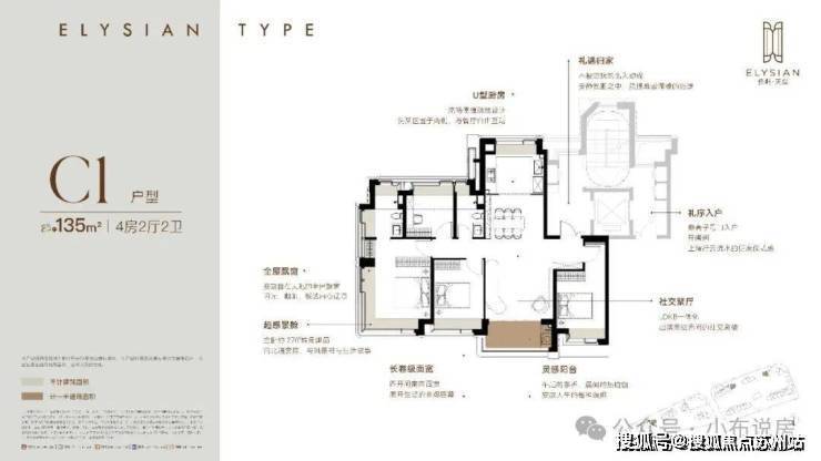 保利天奕售楼处-(2026最新)保利天奕楼盘网站-房价-户型-图文介绍-客服电话(图12)