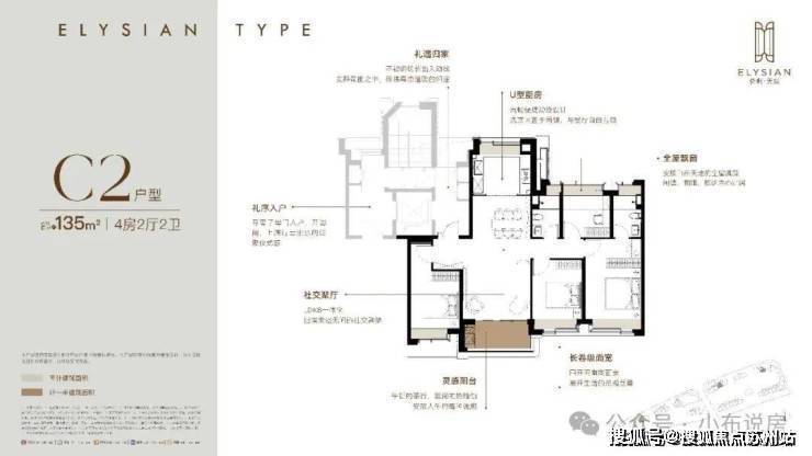 保利天奕售楼处-(2026最新)保利天奕楼盘网站-房价-户型-图文介绍-客服电话(图13)