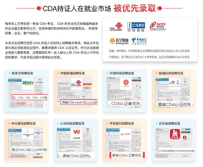 九游体育：2026中专生学编程必看！8个高认可度证书突破学历壁垒(图2)