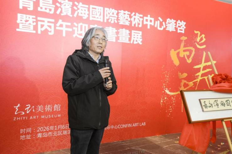 九游体育网站:滨海艺境岁启新章青岛滨海国际艺术中心肇啓暨丙午迎春书画展圆满开幕央企匠心筑就艺术人居新标杆(图4)