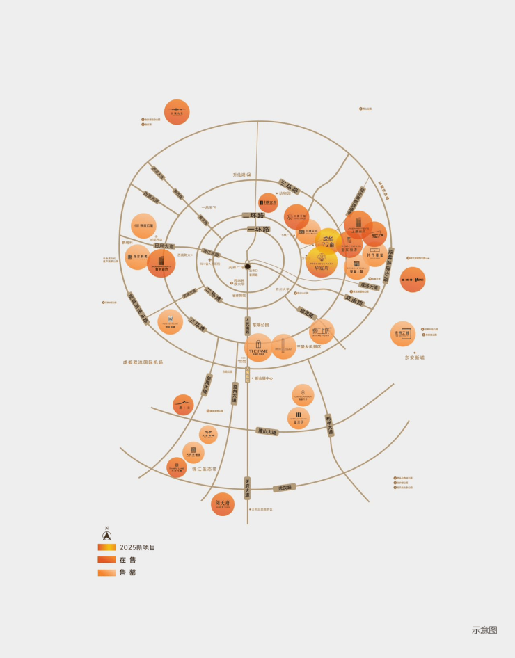 九游体育网站：成都新房【华润华宸府】致电售楼处电话(已认证)_获取最新售价_详情介绍_热销户型解析_总价区间_1月优惠咨询。(图2)