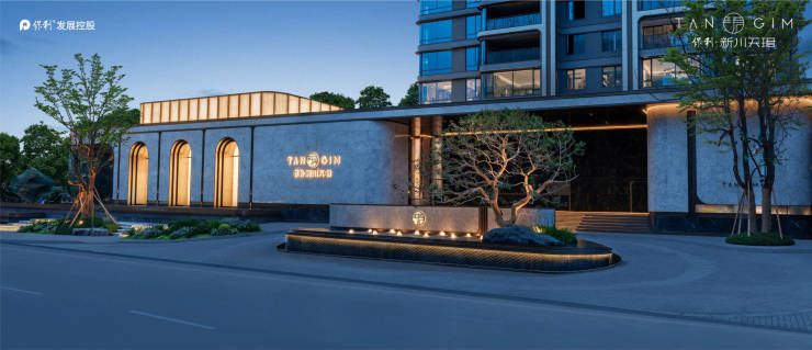 成都新盘【保利新川天珺】售楼处电线月房价动态热销户型深度解析项目介绍最新成交价优惠政策