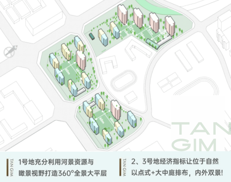 成都新盘【保利新川天珺】售楼处电线月房价动态热销户型深度解析项目介绍最新成交价优惠政策(图5)