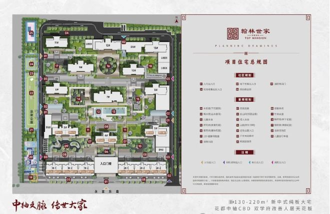 九游体育：⚡聚焦｜花都城投·翰林世家售楼处发布：以品质铸就传奇(图5)