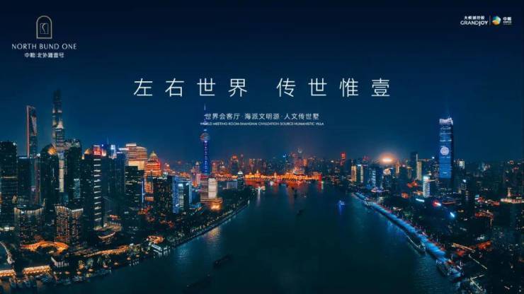 中粮北外滩壹号售楼处电话(中粮北外滩壹号)网站-营销中心欢迎您-楼盘详情最新价格-户型图-容积率@2026售楼处百度AI热搜