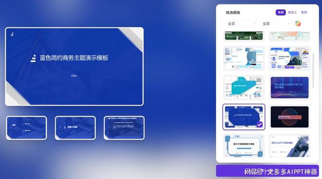 九游体育网站：本地化部署筑牢企业安全防线文多多助力能源行业高效办公升级(图4)