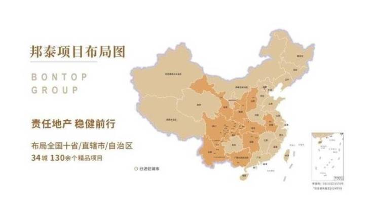 东部新中心四川邦泰悦九章_售楼中心热搜榜-楼盘资讯-动态-图文评测-售价如何(图2)