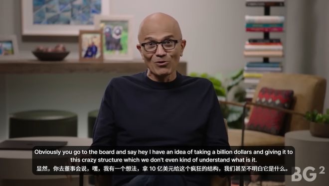 奥特曼和纳德拉艰难重组后首次对谈:「我们是天作之合!」(图3)