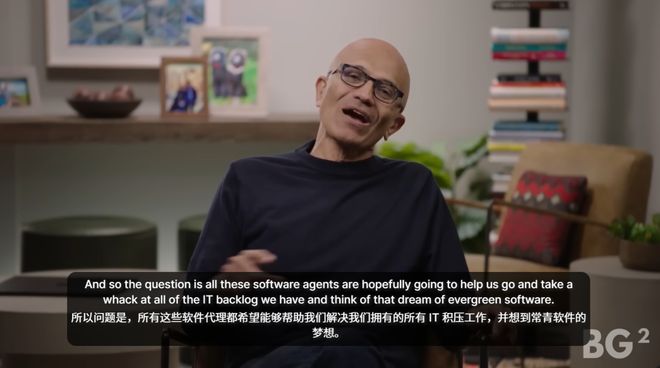 奥特曼和纳德拉艰难重组后首次对谈:「我们是天作之合!」(图7)