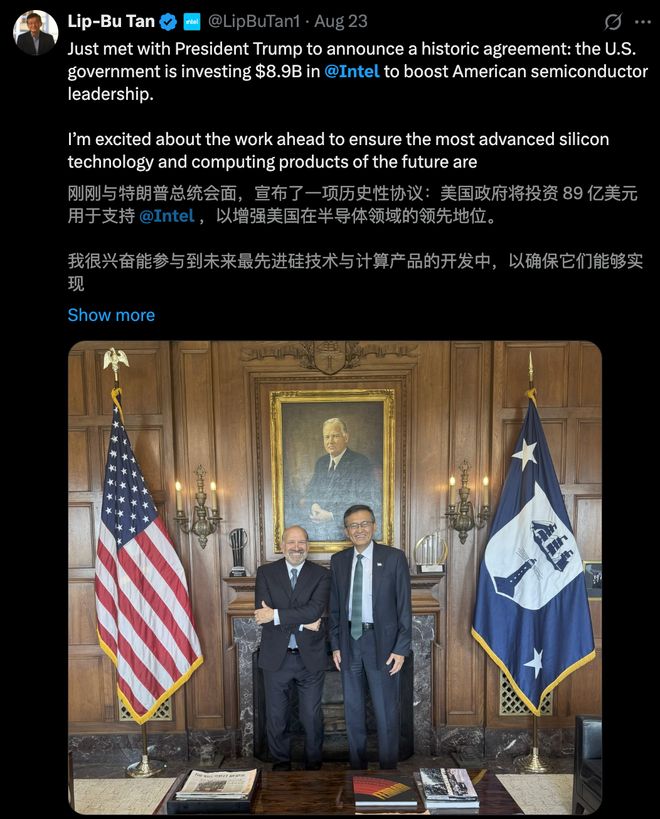 九游体育:奥特曼连夜挖走英特尔CTO!AI首席突然叛逃陈立武被迫亲自挂帅(图17)
