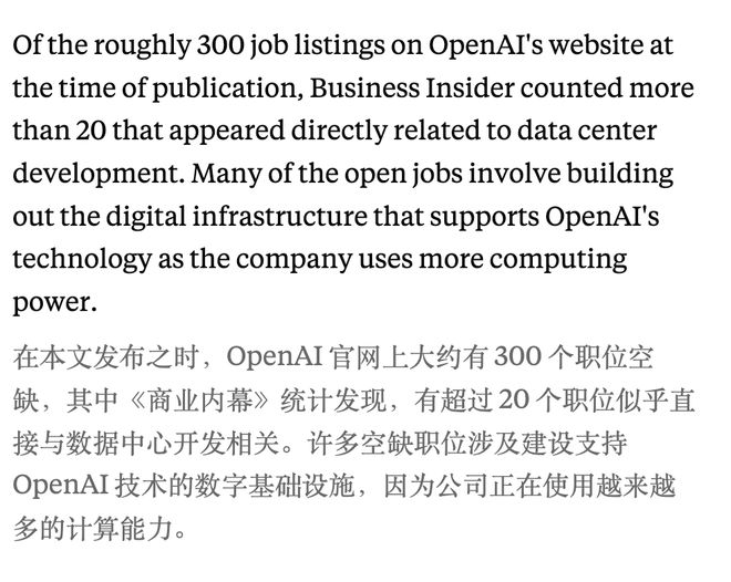 九游体育:奥特曼连夜挖走英特尔CTO!AI首席突然叛逃陈立武被迫亲自挂帅(图7)
