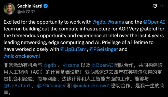 九游体育：奥特曼连夜挖走英特尔CTO！AI首席突然叛逃陈立武被迫亲自挂帅