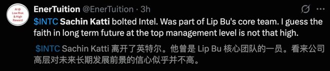 九游体育:奥特曼连夜挖走英特尔CTO!AI首席突然叛逃陈立武被迫亲自挂帅(图13)