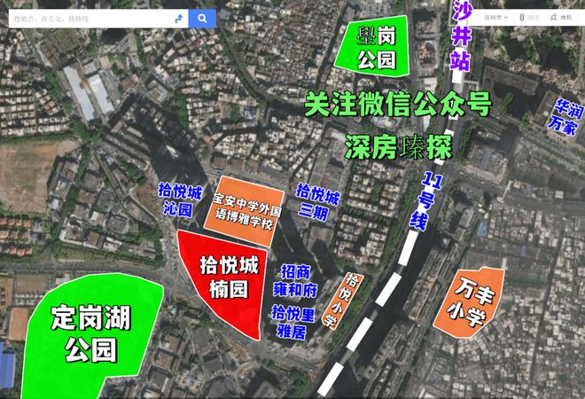 九游体育：⏳启幕拾悦城楠园售楼处发布：拾悦城以品质铸就传奇!(图2)