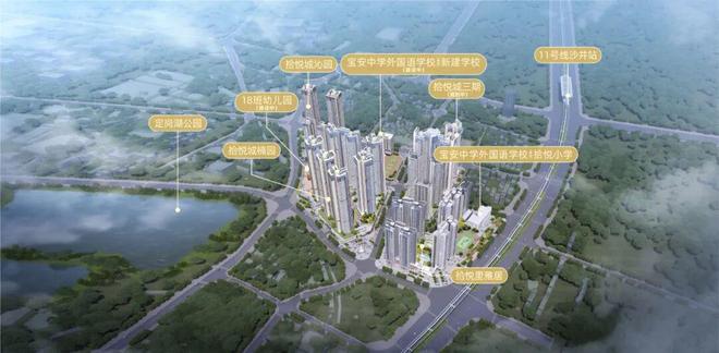 九游体育：⏳启幕拾悦城楠园售楼处发布：拾悦城以品质铸就传奇!(图3)