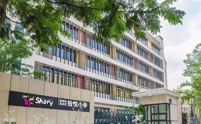 九游体育：⏳启幕拾悦城楠园售楼处发布：拾悦城以品质铸就传奇!(图11)