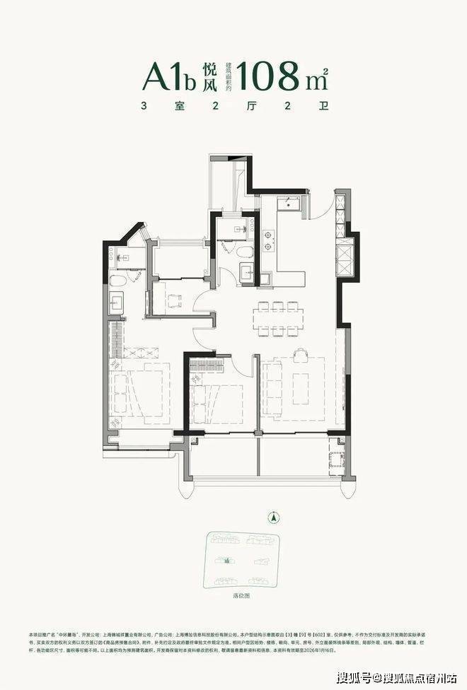 中环麓岛│中环麓岛(营销中心)-2026销售中心(售楼处)-楼盘欢迎您-价格户型地址环境配套交房时间电话(图10)