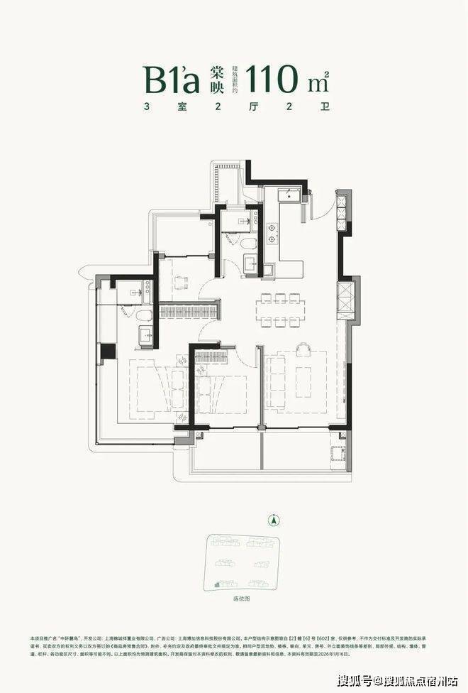 中环麓岛│中环麓岛(营销中心)-2026销售中心(售楼处)-楼盘欢迎您-价格户型地址环境配套交房时间电话(图11)