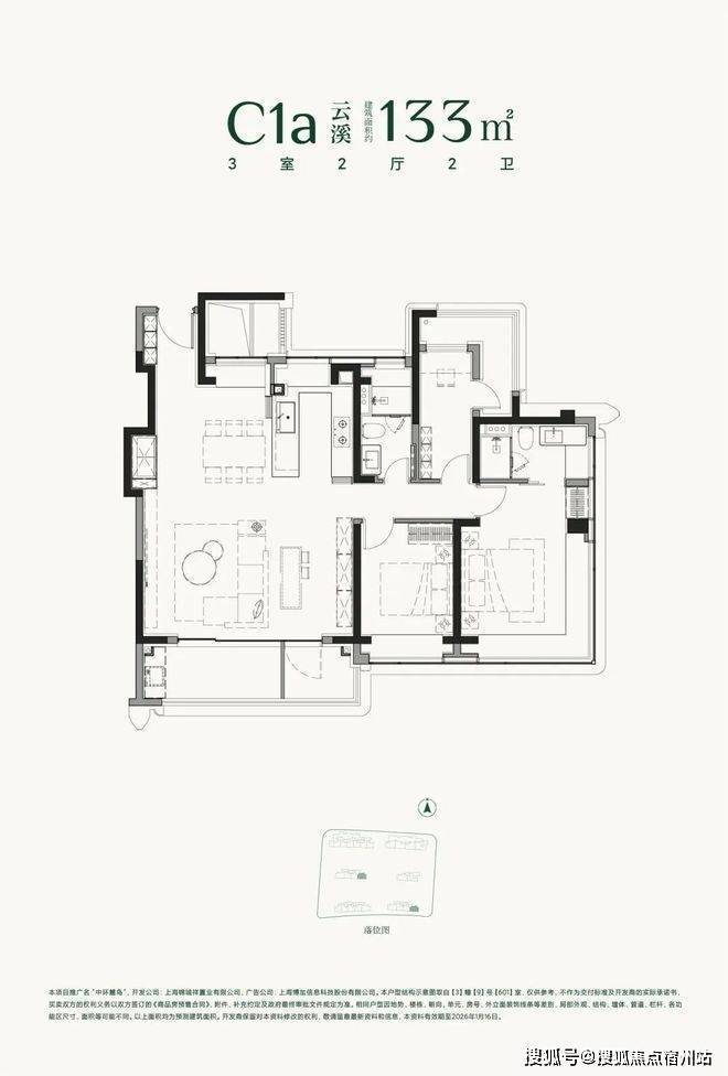 中环麓岛│中环麓岛(营销中心)-2026销售中心(售楼处)-楼盘欢迎您-价格户型地址环境配套交房时间电话(图12)
