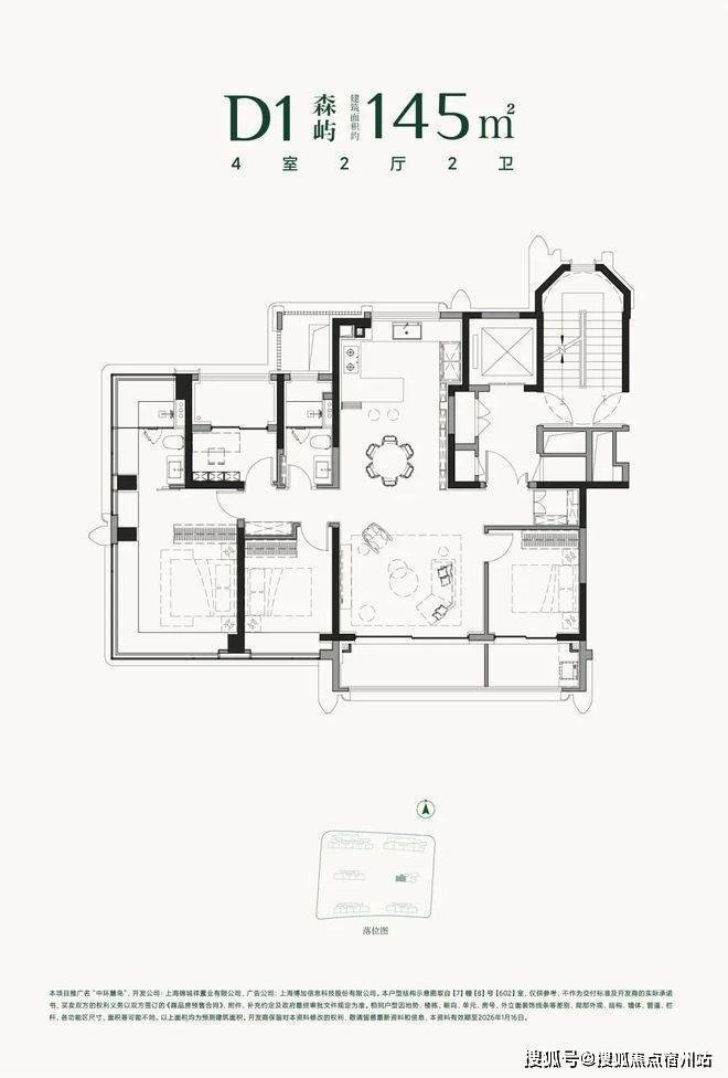 中环麓岛│中环麓岛(营销中心)-2026销售中心(售楼处)-楼盘欢迎您-价格户型地址环境配套交房时间电话(图13)