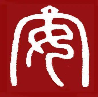 九游体育网站：关于发布文物安全科研课题的通知（第5期）