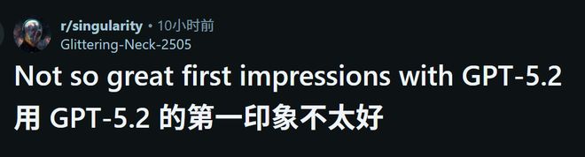 GPT-52被曝作弊！偷袭谷歌竟靠拉爆token刷高分不如Gemini3(图9)