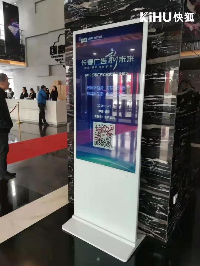 KIHU快狐｜156寸触摸查询机书店图书查询购买指引(图2)