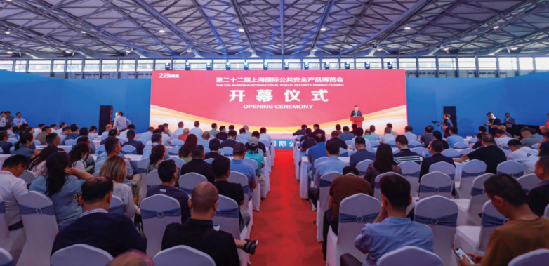 2026年第23届上海国际公共安全产品博览会(上海安博会)5月26-28日开幕!(图5)