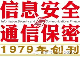 九游体育：【网安智库】全球网络空间安全重要政策及点评