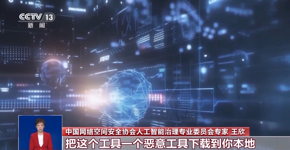 AI“养龙虾”热度高涨如何兼顾智能与安全(图4)