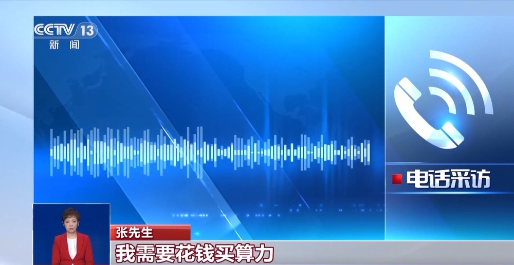 AI“养龙虾”热度高涨如何兼顾智能与安全(图6)