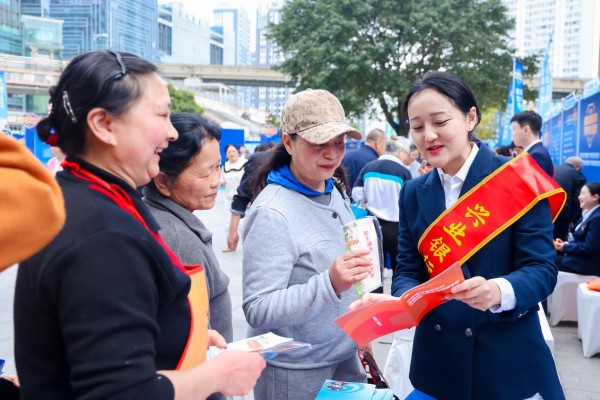 九游体育:兴业银行重庆分行开展“3·15”金融消费者权益保护教育宣传活动(图2)
