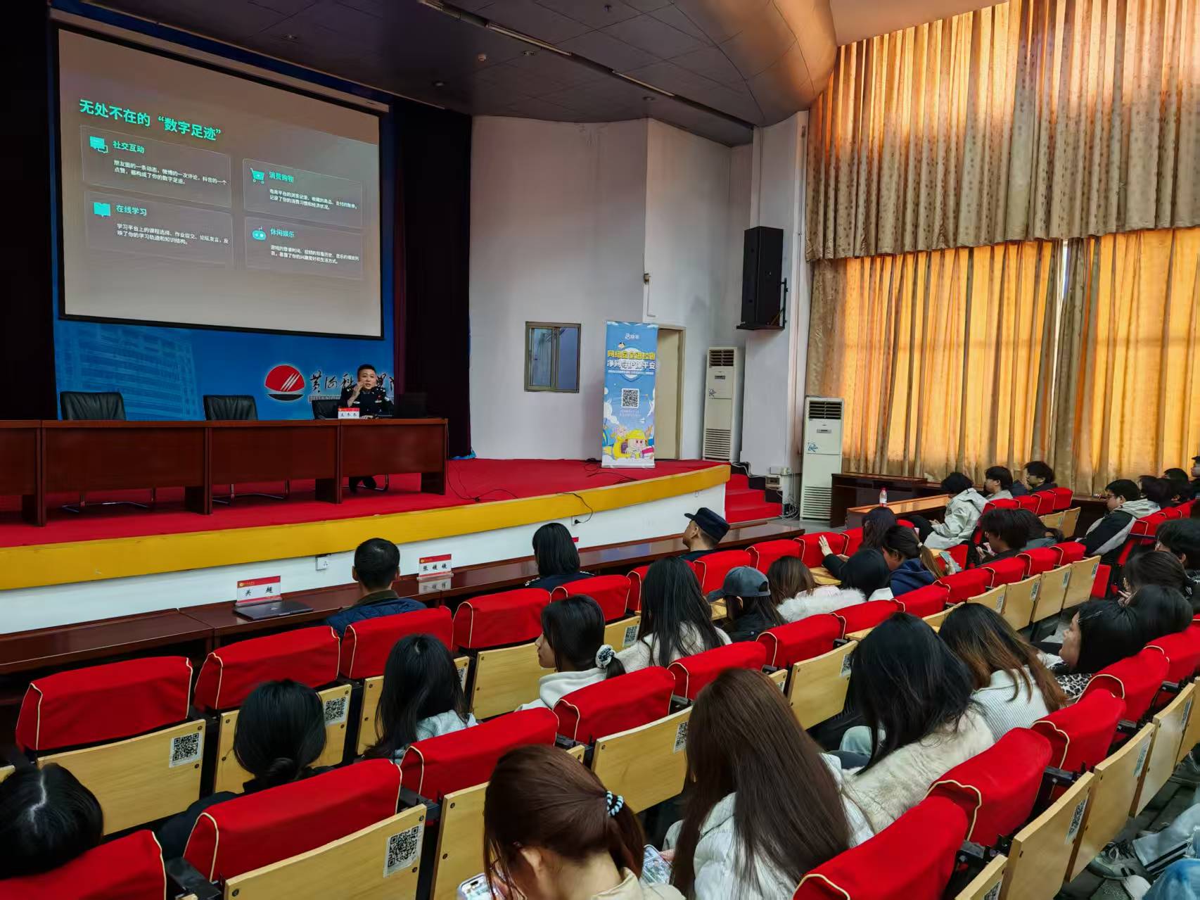 网安民警提醒大学生“你的网络安全你做主！”(图3)