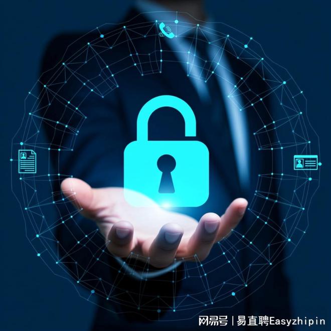 求职安全｜易直聘：用银行级保密防线守护每一份个人信息