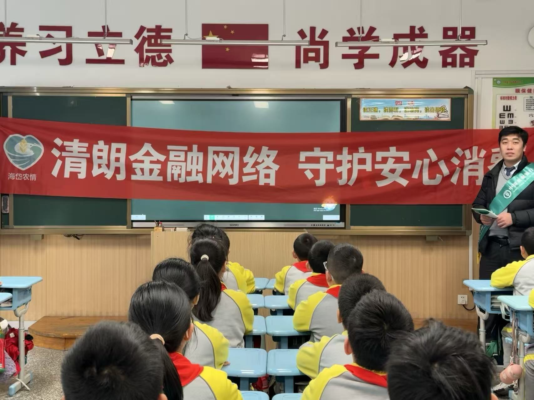 农行宁阳县支行开展“清朗金融网络守护安全消费”金融知识进校园活动(图1)