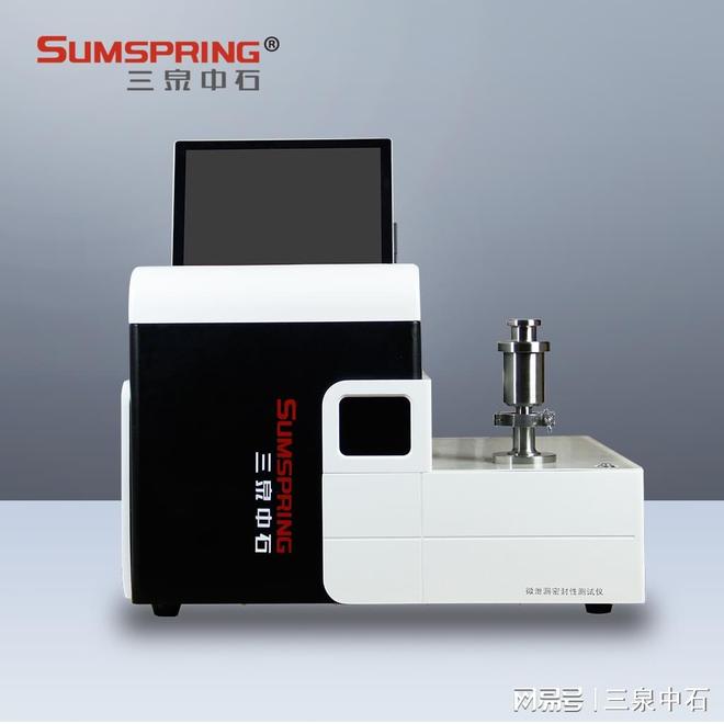 CCIT密封性设备:真空压力衰减法实现药品包装完整性精准检测(图1)