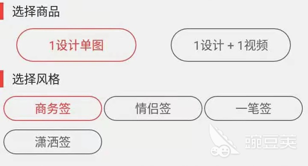 九游体育：手机制作印章的软件哪个好2022手机印章制作app排行榜(图4)