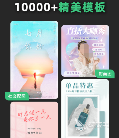 印章制作软件有哪些实用印章制作app合集(图3)