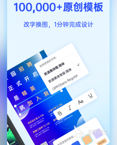印章制作软件有哪些实用印章制作app合集(图5)