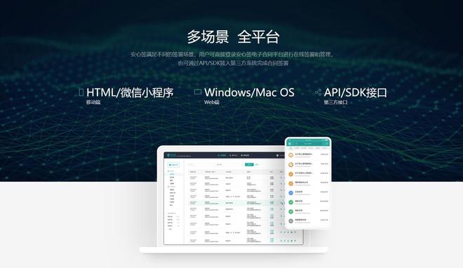 九游体育：2025年10款电子签章软件详解：一文讲清怎么用？选哪家？(图6)