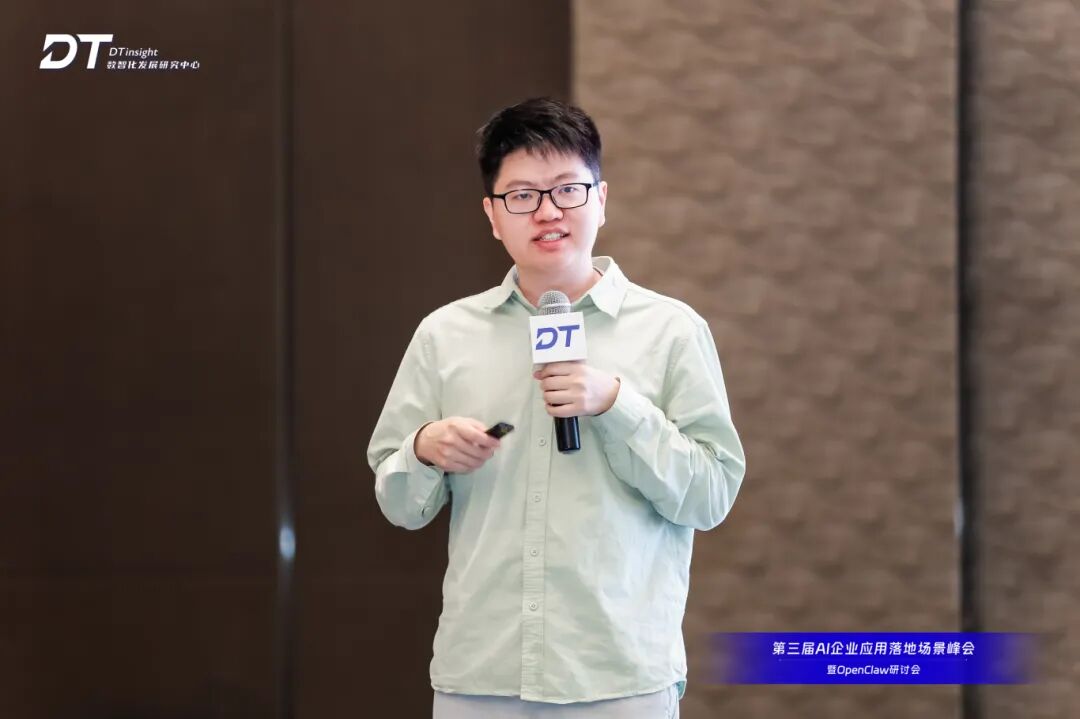 智能体时代让AI回归产业100+AI领袖沪上论剑第三届应用落地场景峰会暨OpenClaw研讨会圆满闭幕!(图3)