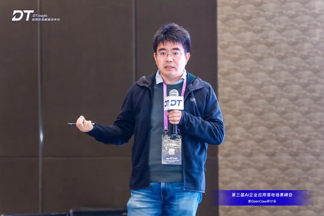 智能体时代让AI回归产业100+AI领袖沪上论剑第三届应用落地场景峰会暨OpenClaw研讨会圆满闭幕!(图2)