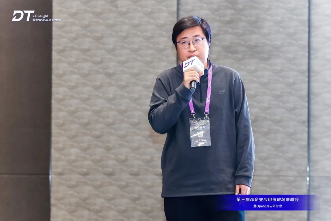 智能体时代让AI回归产业100+AI领袖沪上论剑第三届应用落地场景峰会暨OpenClaw研讨会圆满闭幕!(图4)