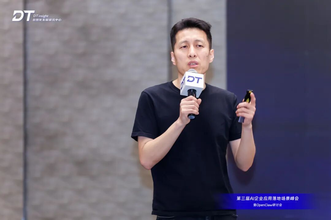智能体时代让AI回归产业100+AI领袖沪上论剑第三届应用落地场景峰会暨OpenClaw研讨会圆满闭幕!(图5)