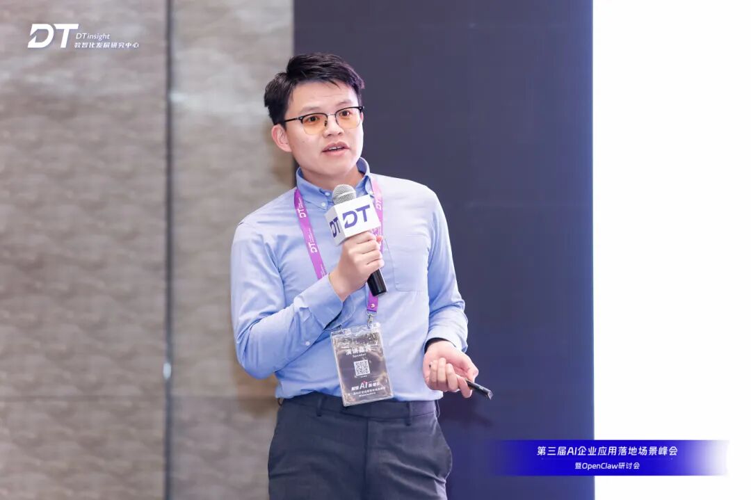 智能体时代让AI回归产业100+AI领袖沪上论剑第三届应用落地场景峰会暨OpenClaw研讨会圆满闭幕!(图6)