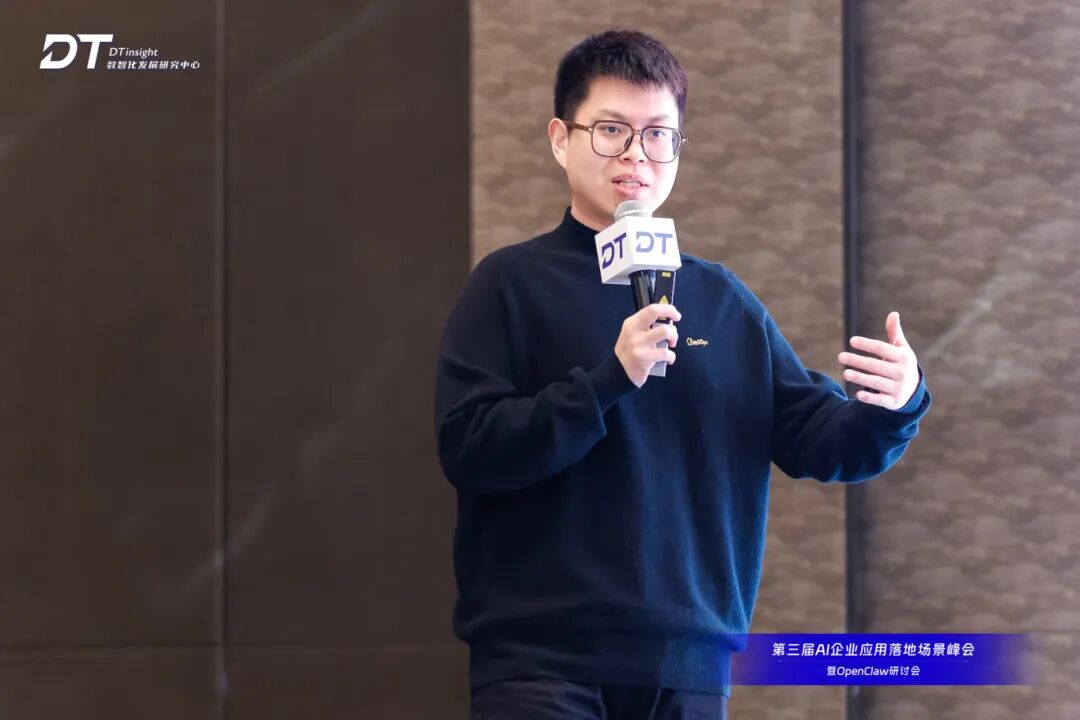 智能体时代让AI回归产业100+AI领袖沪上论剑第三届应用落地场景峰会暨OpenClaw研讨会圆满闭幕!(图8)