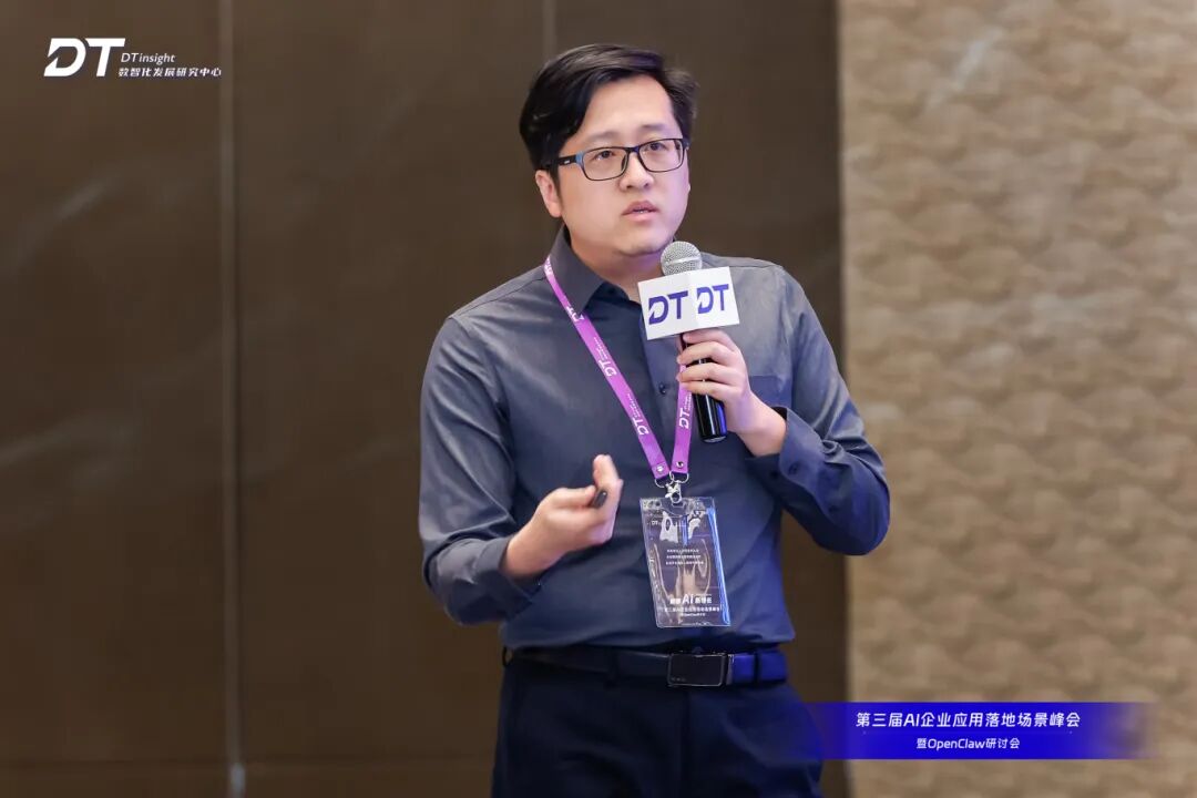 智能体时代让AI回归产业100+AI领袖沪上论剑第三届应用落地场景峰会暨OpenClaw研讨会圆满闭幕!(图10)