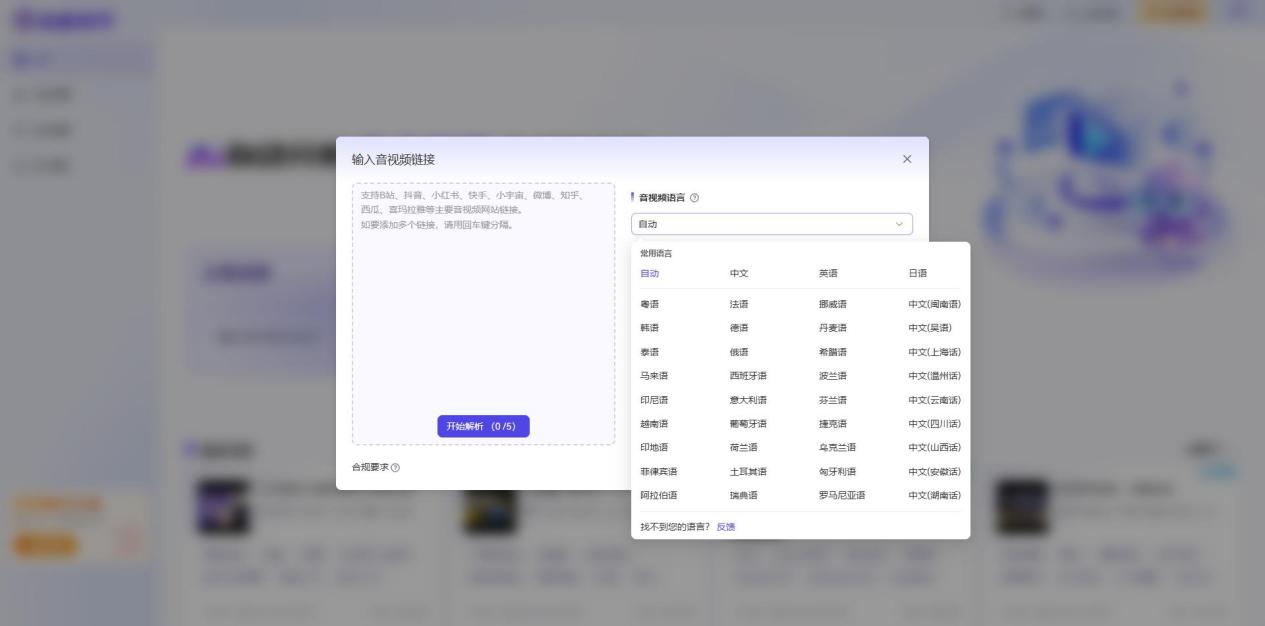 九游体育网站：AI+赋能新质生产力：多维视界重塑音知识管理新范式(图2)